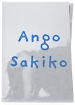 ¼/ Sakiko Nomura: Ango  (Ѹ)ʥܡ
