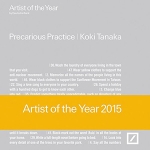 Koki Tanaka: Precarious Practice（特価品）