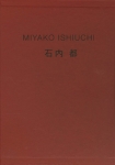 Miyako Ishiuchi