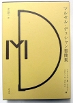 ޥ륻롦ǥ奷ʽ(Ž)