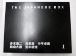 The Japanese Box(古書)