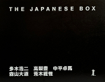 The Japanese BoxʸŽ