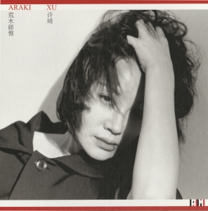 荒木経惟/ Nobuyoshi Araki: 銀塩女優 Semmer Xu