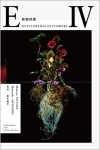 東信/ 椎木俊介: Encyclopedia of Flowers � 植物図鑑