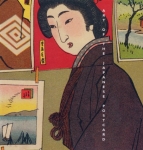 Art Of The Japanese Postcard(Ž)