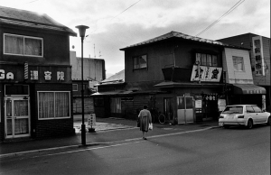 尾仲浩二/ Koji Onaka：Faraway Boat（サイン本）