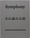 ۥޥ/Takashi Homma: Symphony ολҶ(եȥС