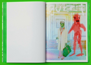 Harmony Korine: Gucci