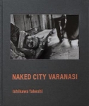 石川武志 Takeshi Ishikawa: NAKED CITY VARANASI（サイン本）