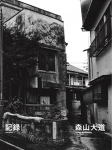 ƻ/ Daido Moriyama Ͽ34ʥܡˡòʡ
