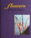 奥山由之/ Yoshiyuki Okuyama: flowers（サイン本）