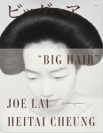 Joe Lai/Heitai Cheung: Big Hair