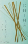 China: The Cookbook（特価品）