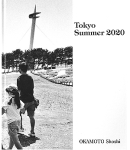 岡本正史/ Shoshi Okamoto: Tokyo Summer 2020