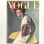 Alta Moda Supplement to Vogue Italia No.559（古書）