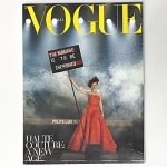 Vogue Unique Supplement to Vogue Italia No.745（古書）
