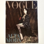 Vogue Unique Supplement to Vogue Italia No.763（古書）