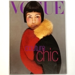 Alta Moda Supplement to Vogue Italia No.553（古書）