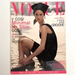 Vogue Italia 1995.  August  no.540（古書）
