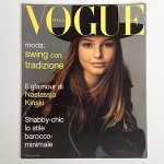 Vogue Italia 1993. November  no.519（古書）
