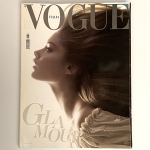 Vogue Italia 2005. February no.654（古書）