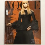 Vogue Italia 2019. January no.821（古書）