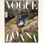Vogue Italia 2020. May no.837（古書）