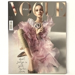 Vogue Italia 2020. March no.835（古書）