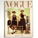 Vogue Italia 2011. January no.725（古書）