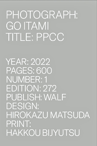 伊丹豪 Go Itami: PPCC