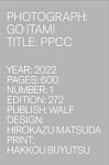 伊丹豪 Go Itami: PPCC