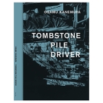 ¼/Osam Kanemura: Tombstone Pile Driver (ܡ
