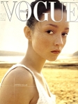 Vogue Italia 1997. May  no.561ʸŽ