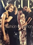 Vogue Italia 1997. March  no.559（古書）