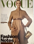 Vogue Italia 1999. October no.590（古書）