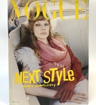 Vogue Italia 1999. August no.588（古書）
