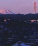 ホンマタカシ/ Takashi Homma: Thirty-Six Views of Mount Fuji（サイ
ン本）