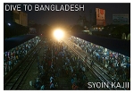 ȱ: Dive to Bangladesh
