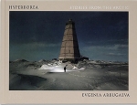 Evgenia Arbugaeva: Hyperborea Stories from the Arctic