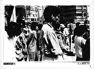 森山大道 写真時代 1981-1988 新品 Amazon.co.jp: Daido Moriyama Shashin Jidai 1981 - 1988