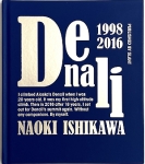 石川直樹: Denali 1998 2016（古書） 