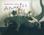 ڷа: arakiss