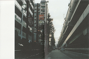 佐内正史: 写真がいってかえってきた（サイン本）