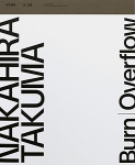 新品 レア ★ 中平卓馬 一◯◯◯ 写真集　★ Nakahira, Takuma 中平卓馬