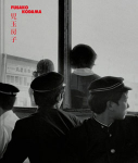 ˼/ Fusako Kodama: 1960-80ʥܡ
