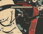 Kamisaka Sekka: Rinpa Traditionalist, Modern Designeròʡ