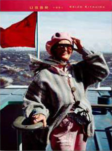 北島敬三 : USSR 1991［新版］