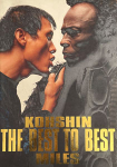 Kohshin Satoh:KOHSHIN The Best to Best MILES(Ž)