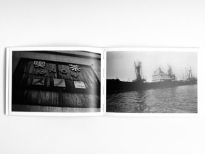 尾仲浩二/ Koji onaka: DISTANCE（サイン本）