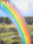 IMA #33